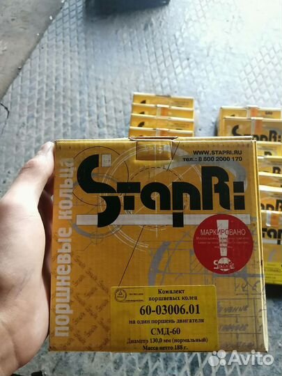 Комплект поршневых колец на ямз-236 и смд-60