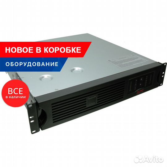 Ибп APC Smart-UPS SUA750RMI2U