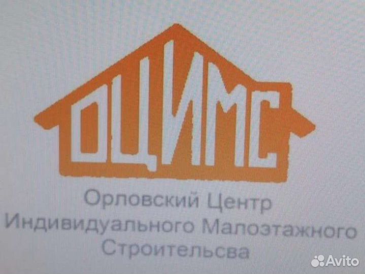 Электромонтер