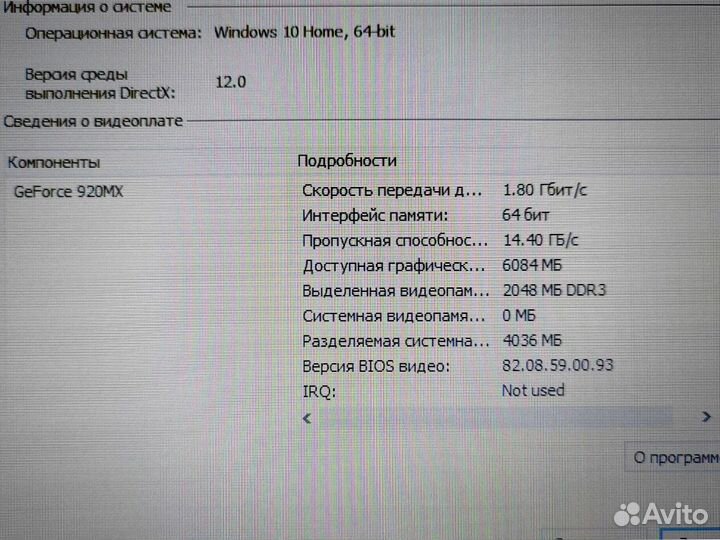 Игровой Asus 920MX 14 дюймов SSD240 i5 Ноутбук