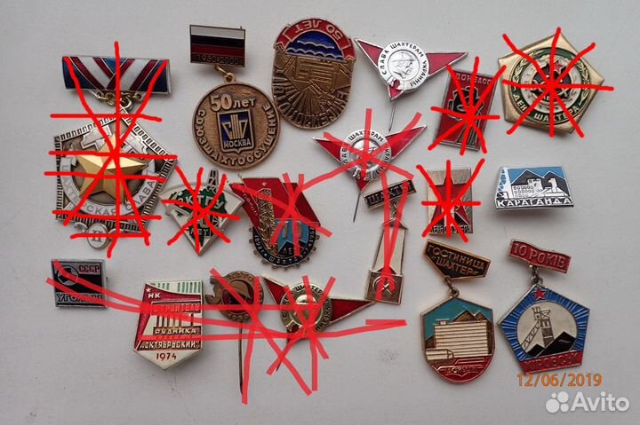 Знаки. Предприятия, шахты, энергетика