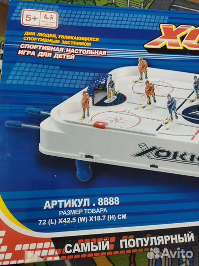 Настольная игра хоккей