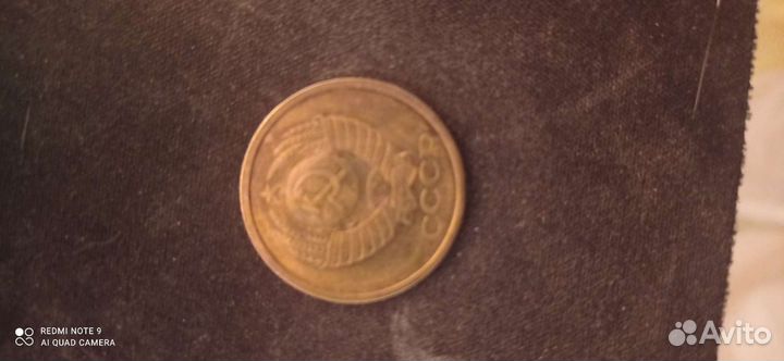 Монеты СССР