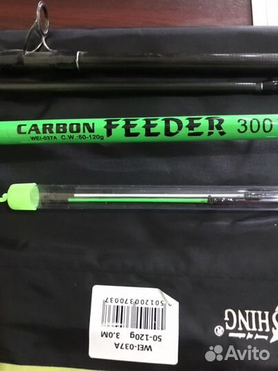 Фидер VitFishing карбон 50-120 гр. 3.0 м. Новый