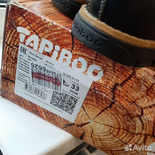 Ботинки Tapiboo 33