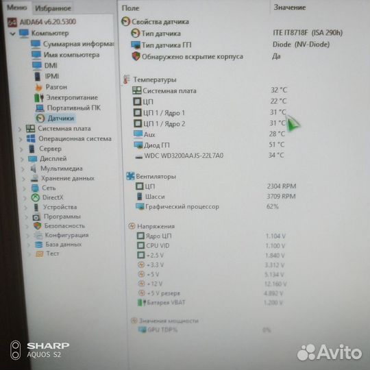 Системный блок бу
