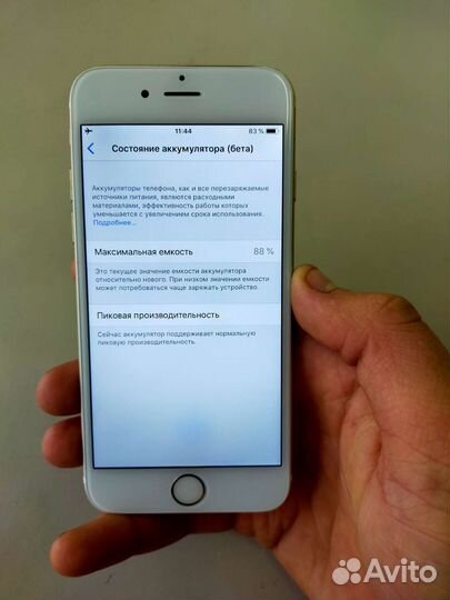 Телефон iPhone 6