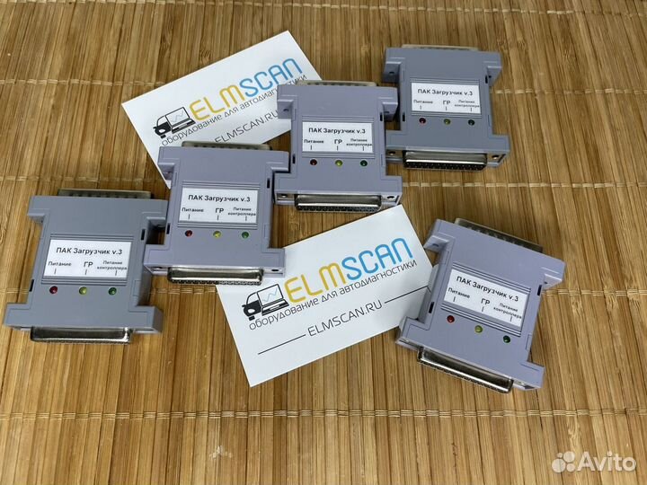 Светофор Combiloader (адаптер пак Загрузчик v3)