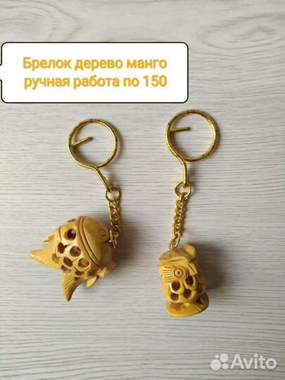 Брелок карабин подарок