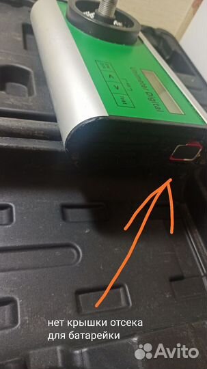 Влагомер Unimeter digital