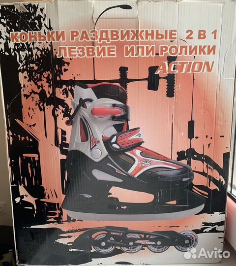 Новые Ролики 2 в 1 Action (лезвия и ролики)