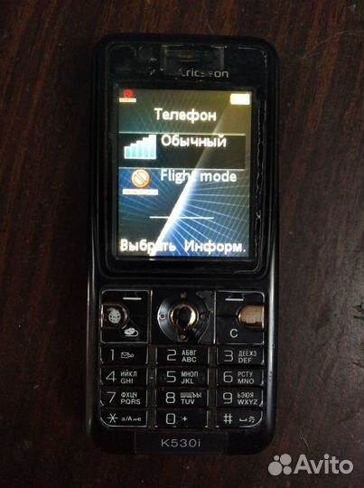 Sony Ericsson K530i