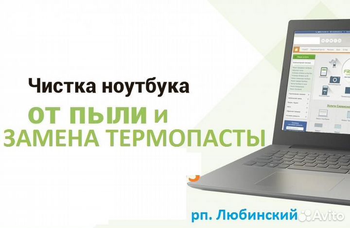 Ремонт электро и бензо инструмента в Любино