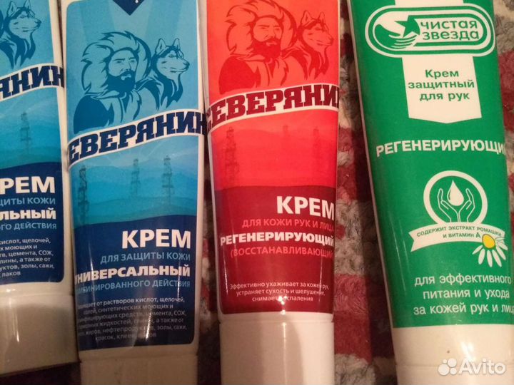 Крем для восстановления и защиты кожи