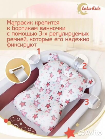 Матрасик гамак для купания малыша