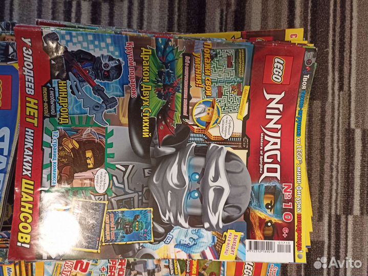 Журналы Лего Ninjago, Star Wars, Чима, Nexo Knight