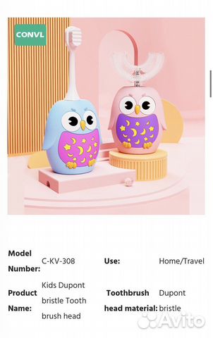 Детская электрическая зубная щетка Xiaomi