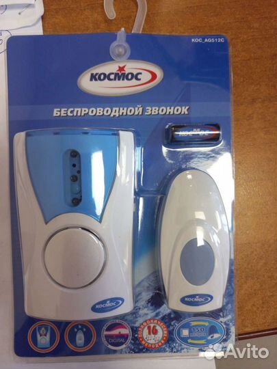 Беспроводной звонок