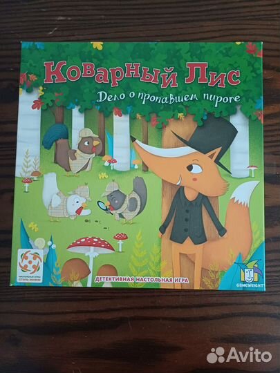 Настольная игра Коварный лис