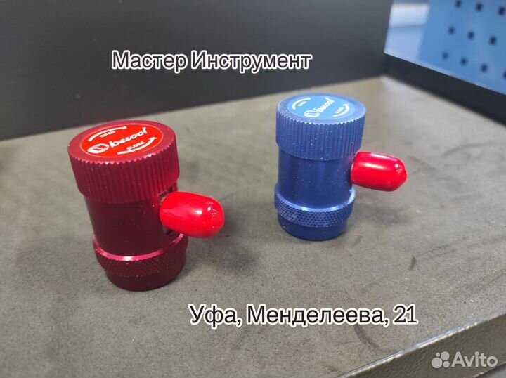 Быстросъемные муфты (комплект), пр-во Италия