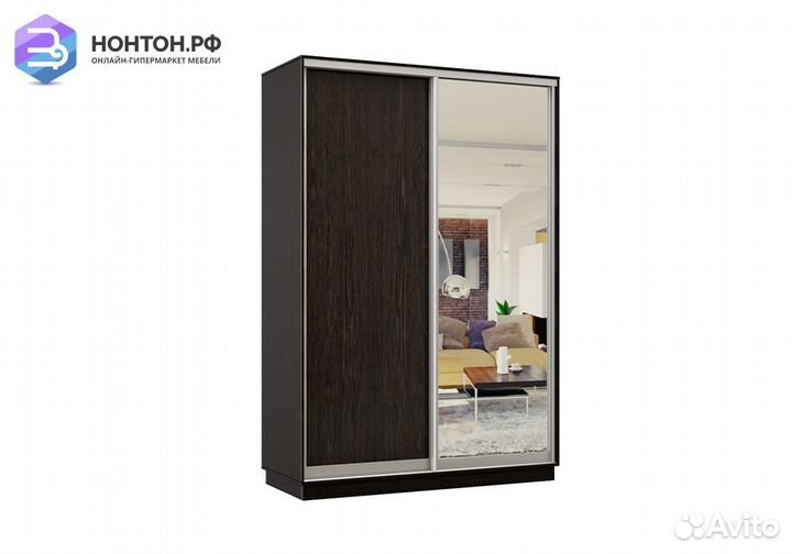 Шкаф-купе двухдверный Саргас венге