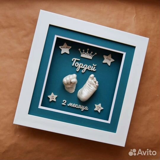 Слепки ручек и ножек 3D