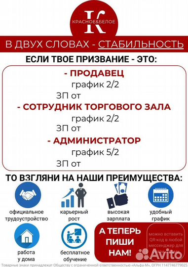 Продавец кассир