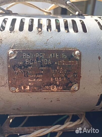 Автомобильное зарядное устройство