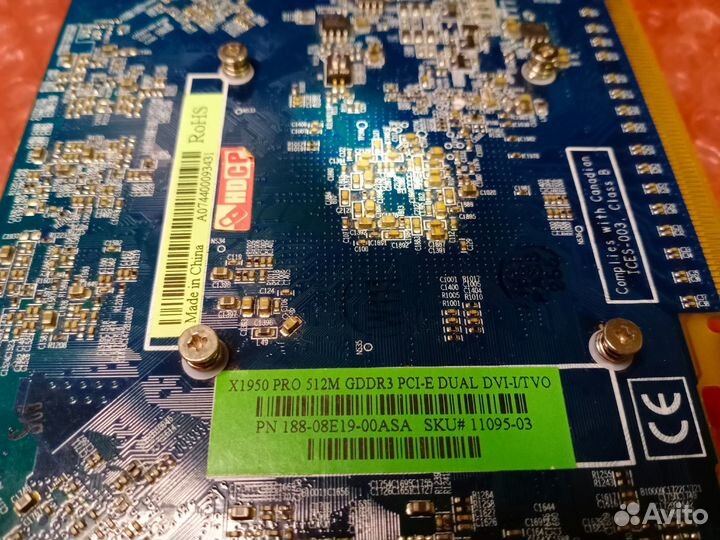 Видеокарта sapphire x1950 pro