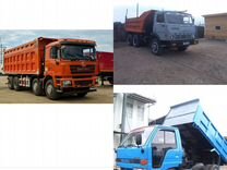 Услуги самосвала от 1 до 12 до 40 тонн Улан-Удэ