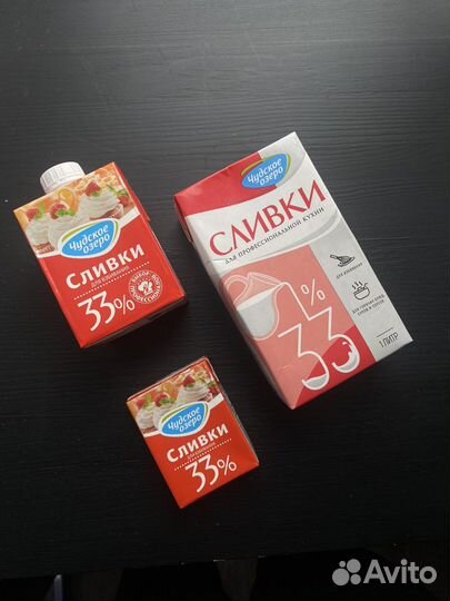Сливки 