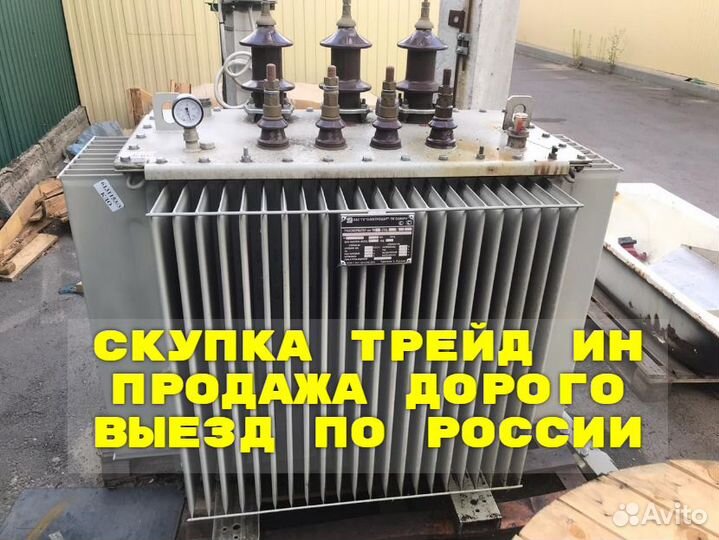 Трансформатор