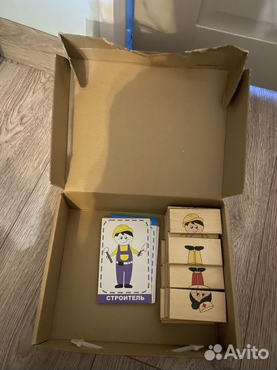 Игра профессии