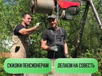 Чистка ремонт углубление колодцев под ключ