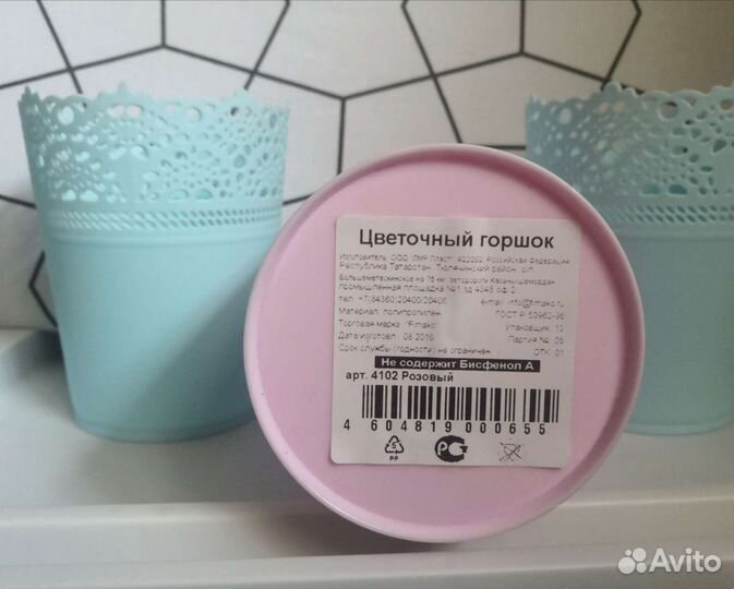 Цветочный горшок. Кашпо