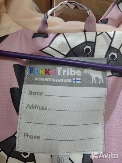 Демисезонный комбинезон 80