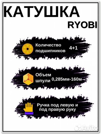 Катушка безынерц. ryobi Ecusima 3000Vi 4+1bb з/шп