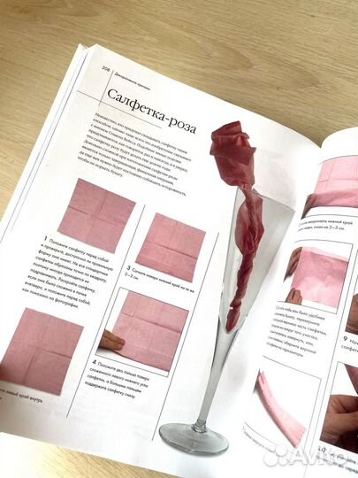 Книга Оригами