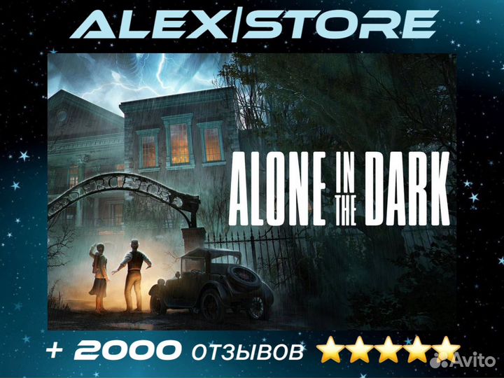 Alone in the dark ps5