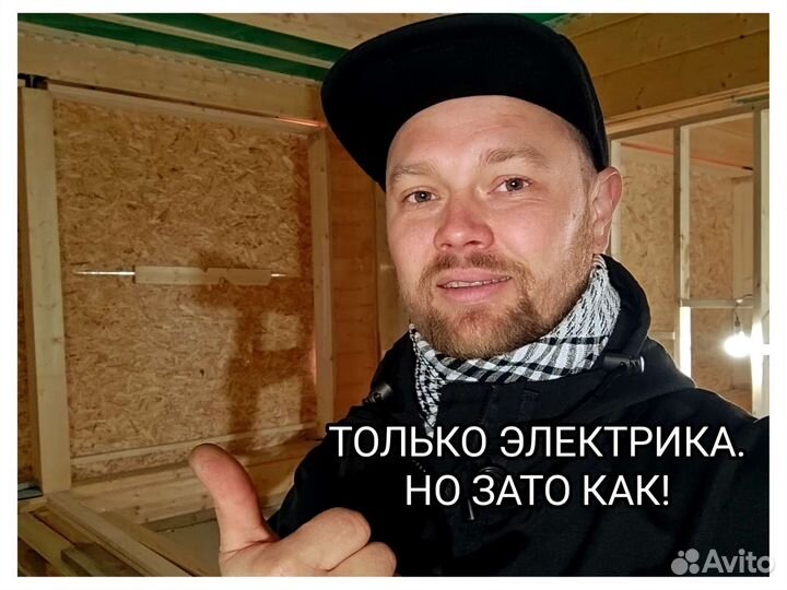 Установка ремонт розеток выключателей электрика