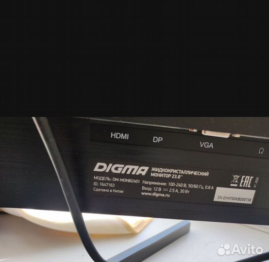 Монитор digma 24