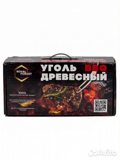 Берёзовый уголь Опт и розница