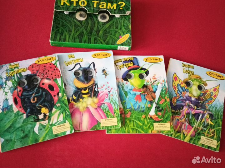 Детские картонные книги большого формата