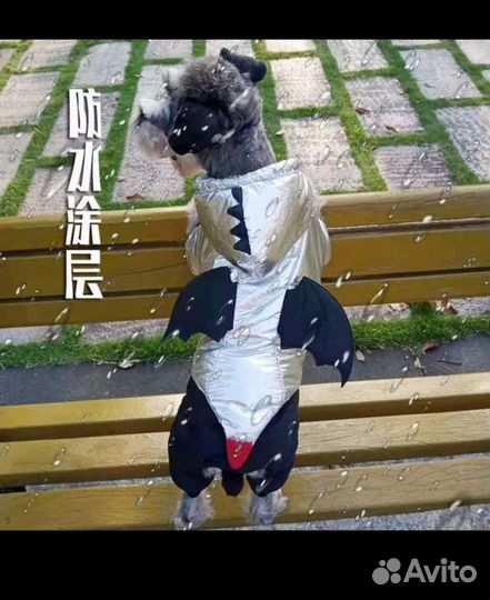 Зимний комбинезон для собаки новый