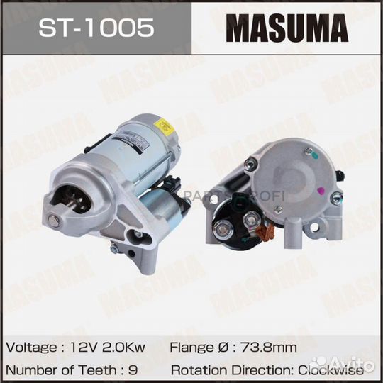 Masuma ST-1005 Стартер Toyota 3urfbe, 3urfe (12V/2.0KW) Masuma