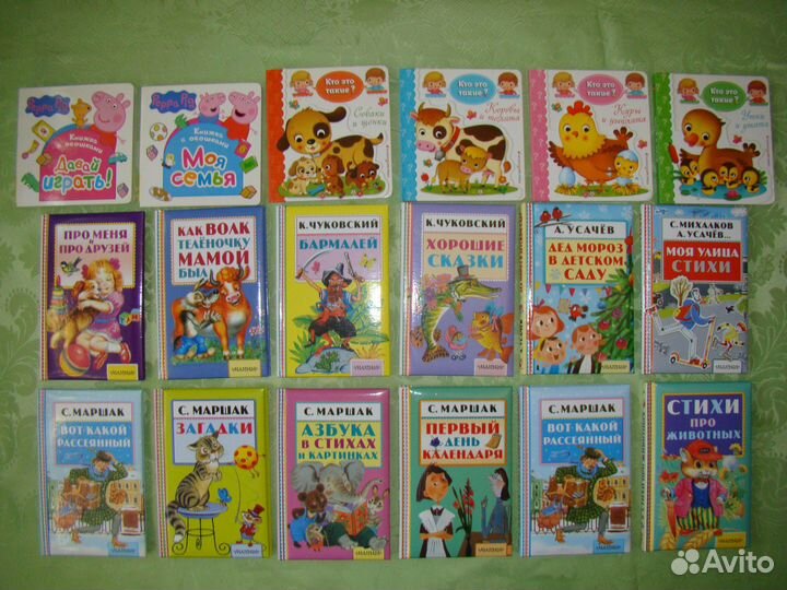 Книга 8 марта у пиратов и другие