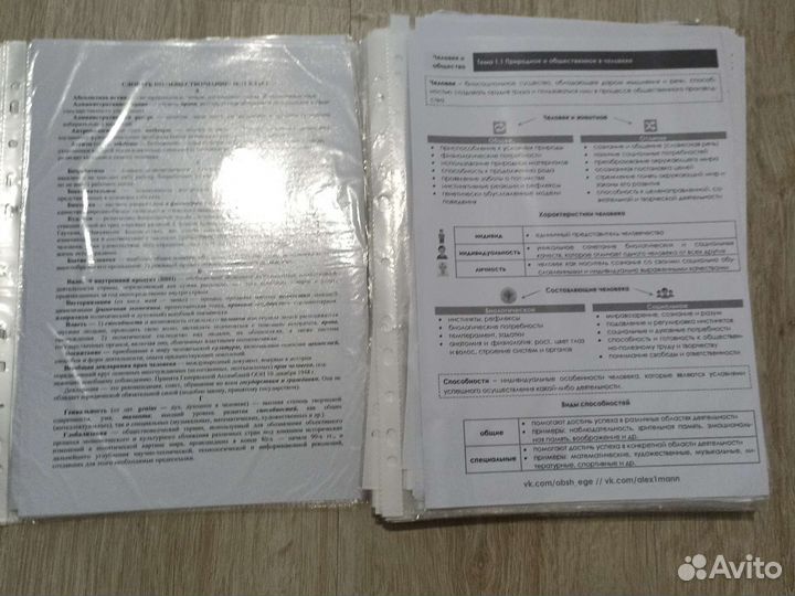 Материалы для подготовки в егэ