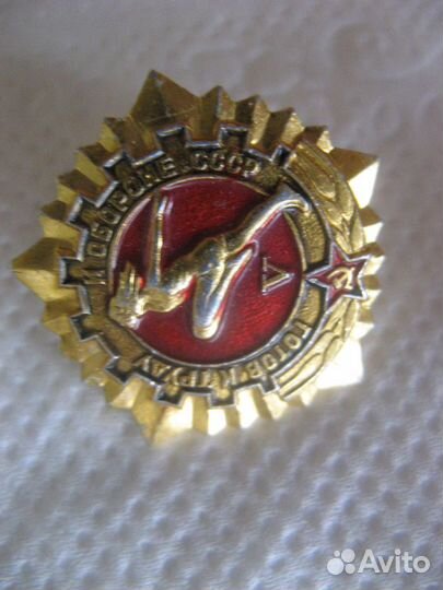 Знак гто СССР