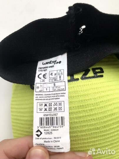 Наколенники детские спортивные