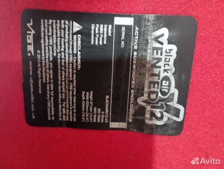 Активный сабвуфер